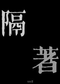 见兄(骨科)兄妹